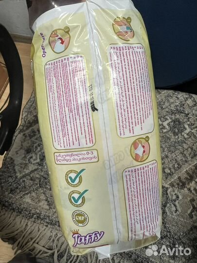 Памперсы Taffy размер 5(XL) 42шт