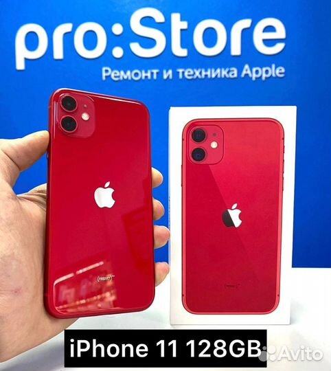 iPhone 11, 128 ГБ