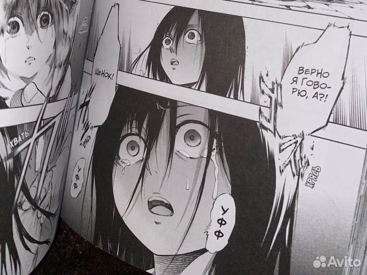 Комплект манги Атака Титанов