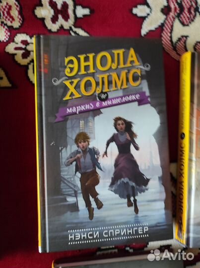 Книги для подростков