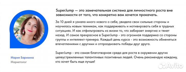 Наставник по бизнесу и личной эффективности