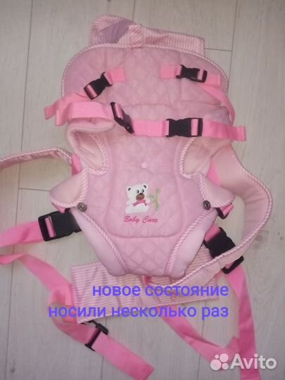 Кенгуру Baby care