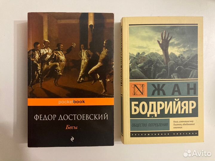 Книги Эксклюзивная классика, Pocket Book, Альпина