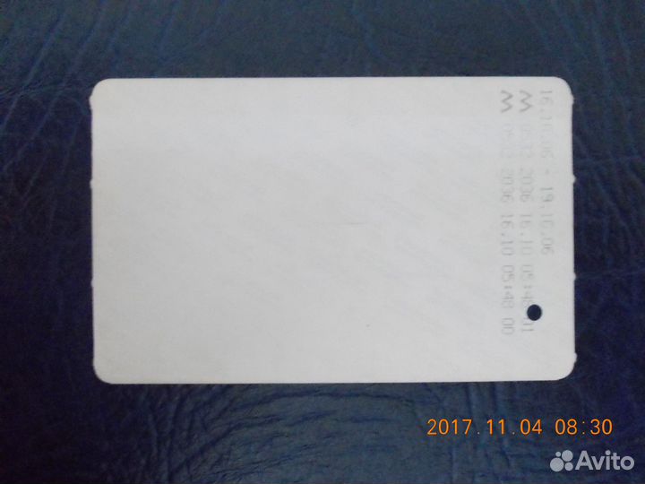 Билет метро Москва