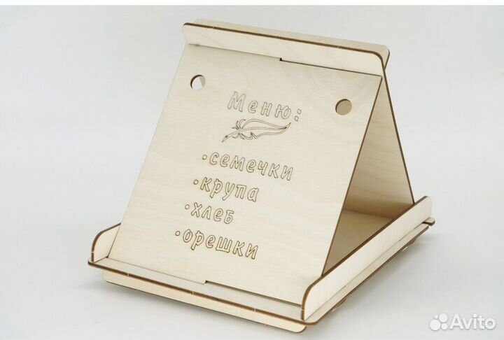 Кормушка для птиц