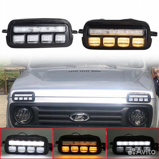 Противотуманные фары поворотники на Ниву