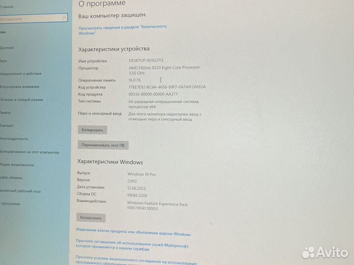 Игровой пк