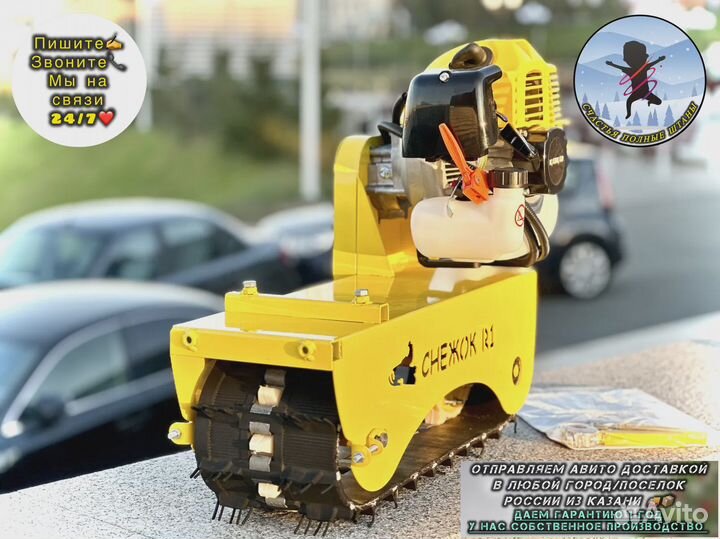 Снегокат с мотором от триммера оптом