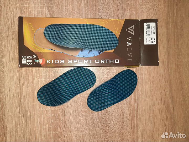 Стельки ортопедические детские, новые