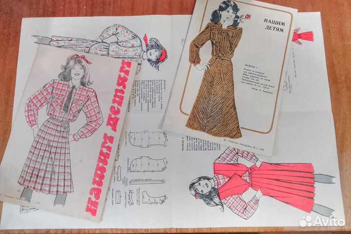 Выкройки детской одежды вязание шитьё