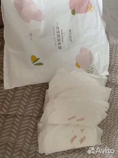 Ланолиновый крем для груди