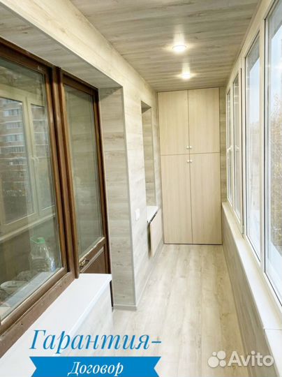 Остекление террас