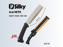 Мачете Silky Nata 180 мм (555-18)