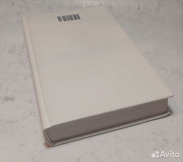 P.S. Я люблю тебя Ахерн Сесилия