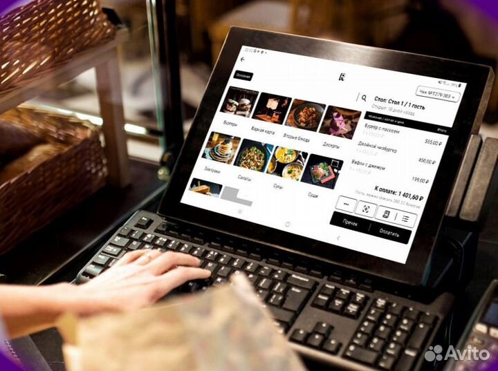 Учет для шашлычной + касса