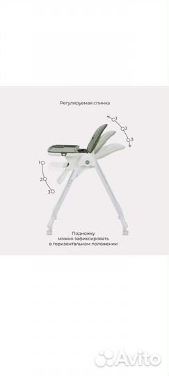 Стульчик для кормления