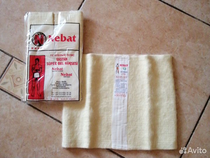 Пояс из овечьей шерсти