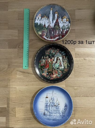 Коллекционные тарелки