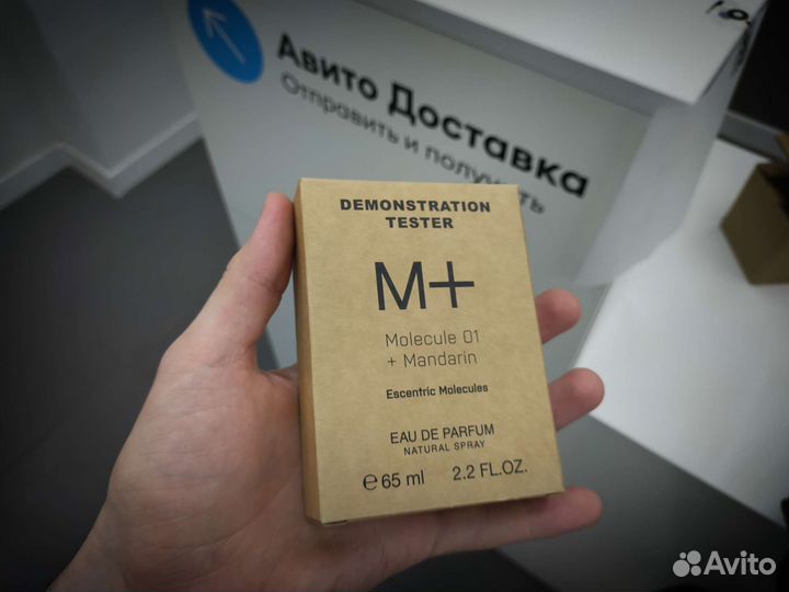 Molecule 01 Mandarin