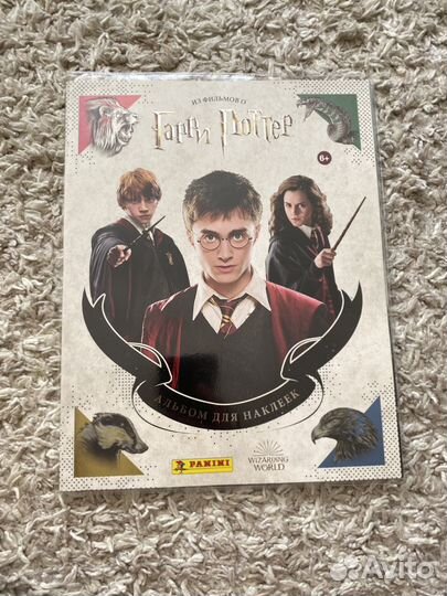 Альбом Panini из фильмов о Гарри Поттер