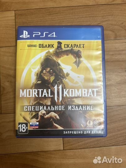 Mortal Kombat 11 специальное издание на ps 4
