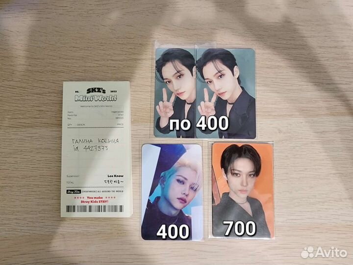 Карты stray kids феликс