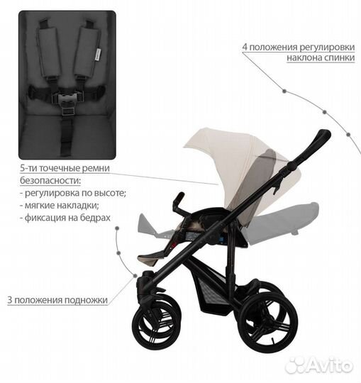 Коляска 2 в 1