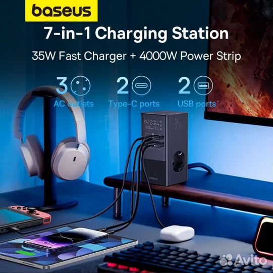 Зарядная станция Baseus 7в1 35w