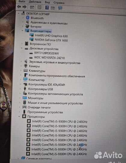 Игровой ноутбук Lenovo