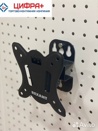 Кронштейн для телевизора Rexant 03-10 (на стену)