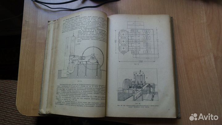 Железнодорожные водопроводные насосные станции. Ча