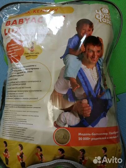 Эргорюкзак