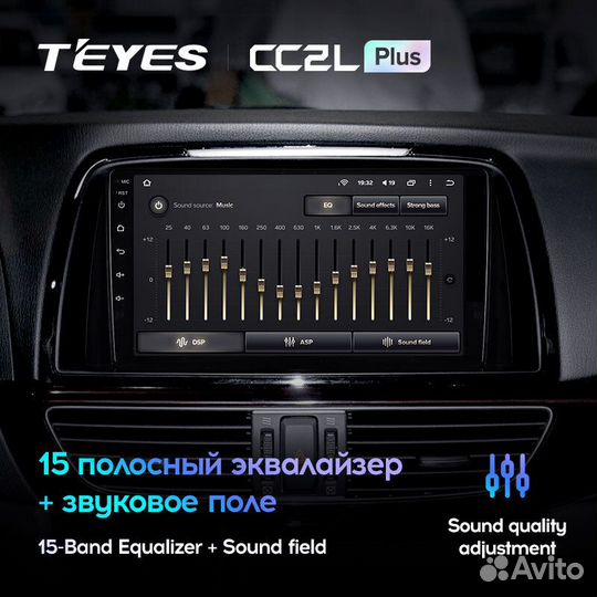 Teyes CC2L Plus 9