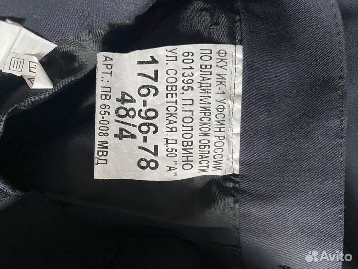 Полицейская форма