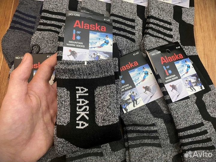 Термоноски Аляска