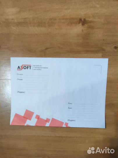 Конверт А4 (С4) 250 шт за 450 р