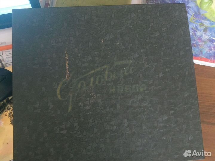 Столовый набор ложки и вилки СССР