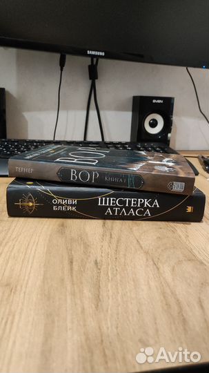 Книги