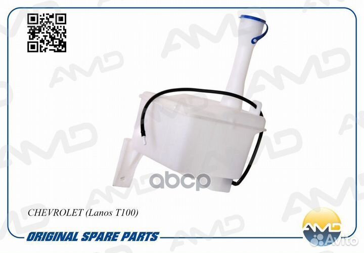 Бачок омывателя amdwt15 AMD