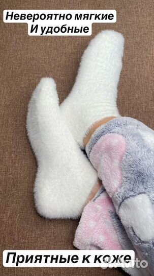 Носки женские