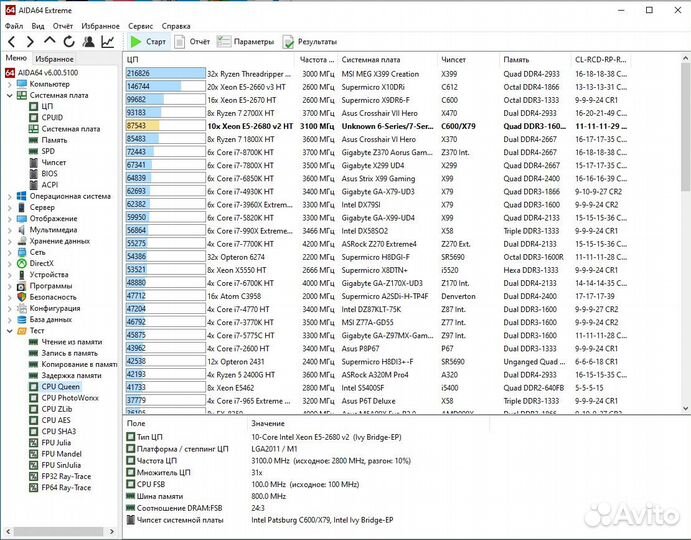 Материнская плата lga 2011