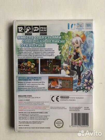 Final Fantasy: Crystal Chronicles Echoes Of Time