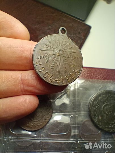 Коллекция монет Российской Империи