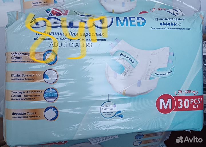 Подгузники для взрослых seni