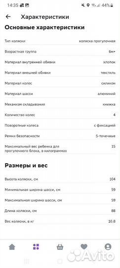 Прогулочная коляска X-Lander X-Cite Stone grey