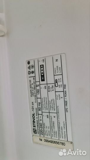 Холодильник Stinol Solt line