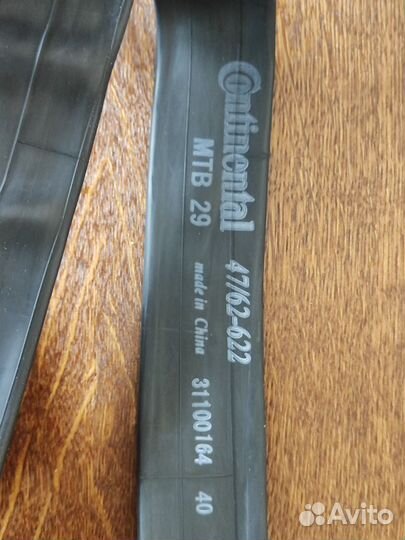 Камера continental mtb29 28/29 1,75-2,5 новая