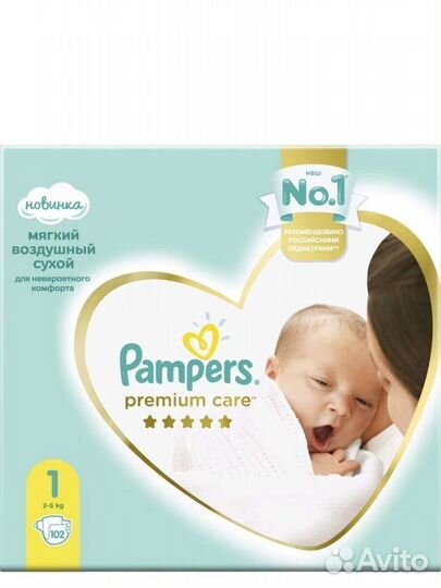 Подгузники Pampers premium care 1