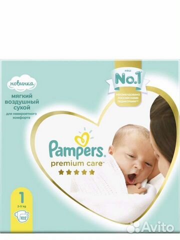 Подгузники Pampers premium care 1