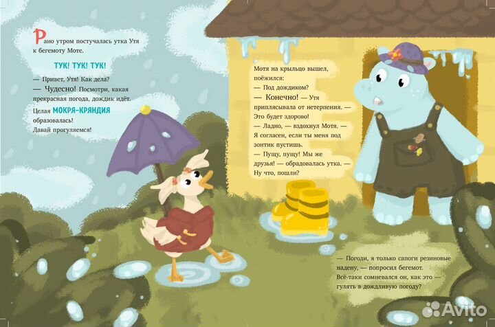 Иллюстрации / рисунки в диджитал на заказ / дизайн